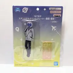 18TRIP スタンド付きアクリルプレート アクリルスタンド　輝矢宗氏