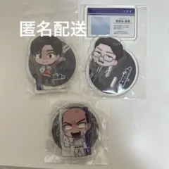 上司ガチャ セット