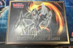 ヴァンガード スペシャルデッキセット マジェスティ・ロードブラスター