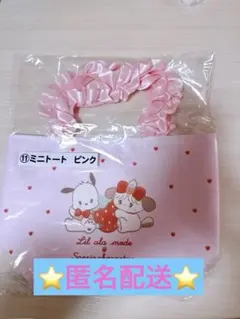 Lil ala mode×サンリオキャラクターズ 当りくじ ⑪ミニトート