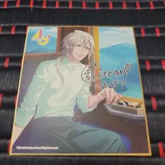 【新品・未使用】A3!　ミニ色紙　コレクションvol.4　春組　シトロン