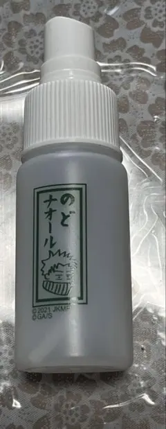 주술 카이센 0: 이누마키 스파인 스프레이 병