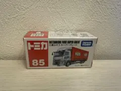 2026年最新】トミカ スーパーグレートの人気アイテム - メルカリ