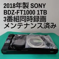 2026年最新】BDZ-FT1000の人気アイテム - メルカリ
