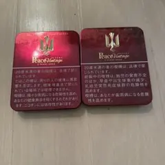Peace Amber Note 限定品 1946-2025 - メルカリ