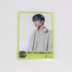 NCT 2020 チソン RESONANCE mumo ミューモ クリア トレカ