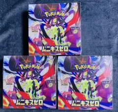 ポケモン MEGA ムニキスゼロ　新品未開封 3boxシュリンク付
