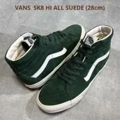 【超美品】VANS SK8 HI オールスエード HEIQ 28cm スケハイ