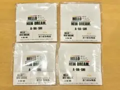 嵐 おつまみ角皿 クリアアサヒオリジナル ４枚セット