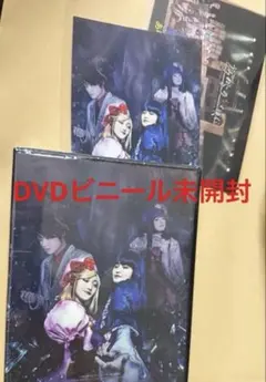 2026年最新】うみねこのなく頃に dvd 舞台の人気アイテム - メルカリ