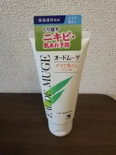 【未使用品】オードムーゲ　メイク落としジェル130gのサムネイル