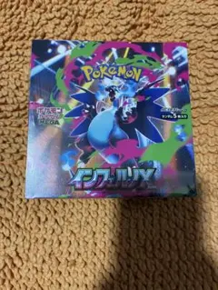 2025年最新】インフェルノX BOXの人気アイテム - メルカリ