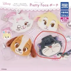 ディズニーキャラクター Pretty Face ポーチ ルシファー