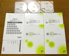 大原 消費税法 会社の税務 体系を学ぶ 申告実務 DVD 税理士 2026年最新】大原 税理士 dvdの人気アイテム - メルカリ