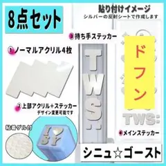 2026年最新】TWS ペンライト シニュの人気アイテム - メルカリ