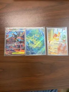 メガゲッコウガex SR MEGA 拡張パック ニンジャスピナー 098/083