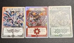 バジュラ アブゾドルバ バイラスゲイル 初期 - メルカリ