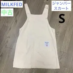 【中古】レディース ジャンパースカート MILKFED. オフホワイト S