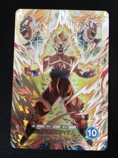 ドラゴンボール スーパーダイバーズ 孫悟空 SEC SDV10-SEC② - メルカリ