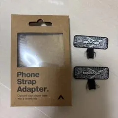 Topologie トポロジー　スマホ　アダプター　2個セット