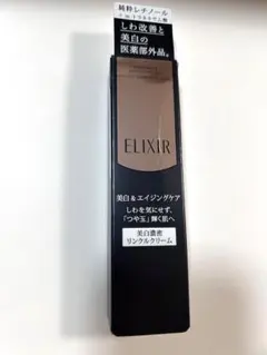 エリクシール　ホワイト　エンリッチドリンクルホワイトクリームS