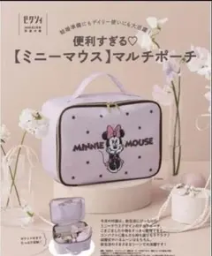 2026年最新】Disney レディース ポーチの人気アイテム - メルカリ
