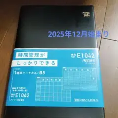 Item thumbnail for item 1992f214-a721-4363-b79b-27f88f2ba5ce