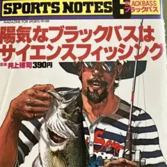 スポーツノート6 ブラックバス Sports Notes BLACKBASS　本 スポーツノート6 ブラックバス Sports Notes BLACKBASS 本 - メルカリ
