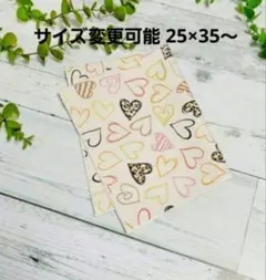 サイズ変更できるハート柄のランチョンマット ランチマット