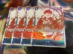 minion様 リクエスト 3点 まとめ商品