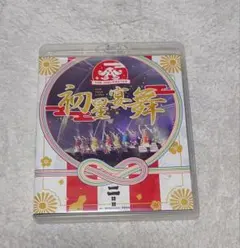 2026年最新】the idolm＠ster ニューイヤーライブ!! 初星宴舞 cdの人気