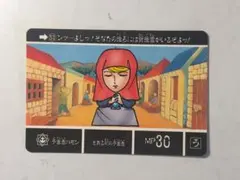 Item thumbnail for item 95262539-54b4-4743-9ffb-1442614dc8d3