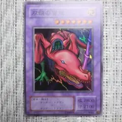 遊戯王　2期　まとめ売り　179枚 遊戯王 2期 まとめ売り 179枚 2025年最新】遊戯王 二期の人気