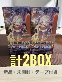 1BOXワンピースカードエクストラブースター 未開封　テープ付き