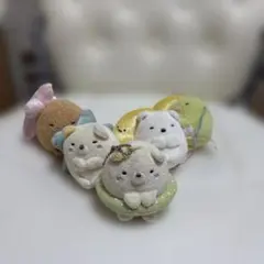 すみっこぐらし5点セット キーホルダー付き