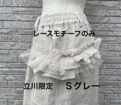 未使用【ルミネ立川限定】リネンレースモチーフのみ　Sグレー　サマンサモスモスのサムネイル