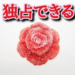 バラ色人生になるお守り　開運アイテム　rea 恋愛 Lotus＊さま専用】バラ色人生になるお守り 開運アイテム rea 恋愛