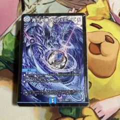 青魔道具 2024年最新版】青魔導具の回し方と必勝テクニック【青魔導具