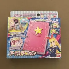 未開封 アイカツ フォン キューティーバロン コーデ 初期 星宮 いちご プロモ 未開封 アイカツ フォン キューティーバロン コーデ 初期 星宮