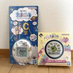 たまごっち 一番くじ C賞 てんしっち コンパクトミラー ピンク