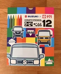 ☆未使用☆クーピーペンシル12本セット【スズキ×サクラ】 非売品のサムネイル