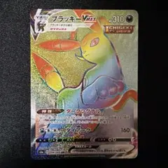 2025年最新】イーブイ ヒーローズの人気アイテム - メルカリ