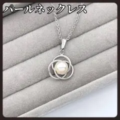 パールネックレス　デザインネックレス　シルバー　6.4mm