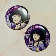 ヒロアカ 缶バッジコレクション フルカラー&グリッター2点セット 耳郎響香