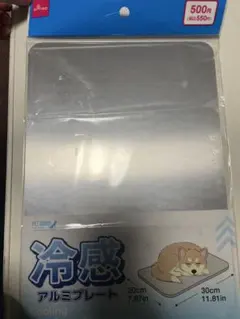 DAISO 冷感アルミプレート ペット用 20cm×30cmのサムネイル