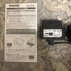 ユピテル OBDII 電源のサムネイル