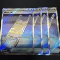 ユダ様 リクエスト 8点 まとめ商品