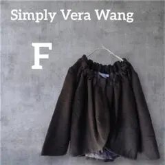 Simply Vera Wang 【F】黒 ジャケット ボレロ