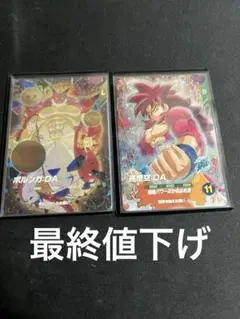 EX4-006 & SDV7-050 ポルンガ(パラレル)、孫悟空DA