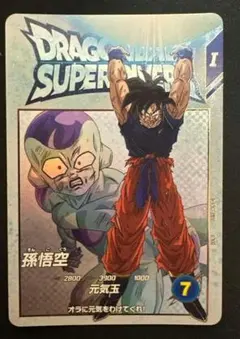 ドラゴンボールスーパーダイバーズ EX2-001 孫悟空EXR